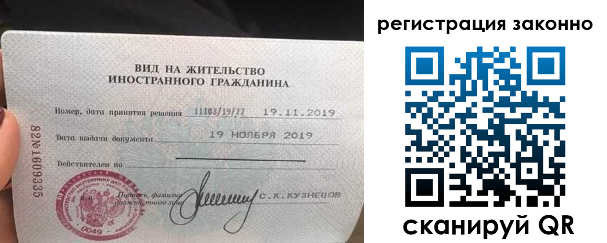 регистрация для дет. сада в Щиграх