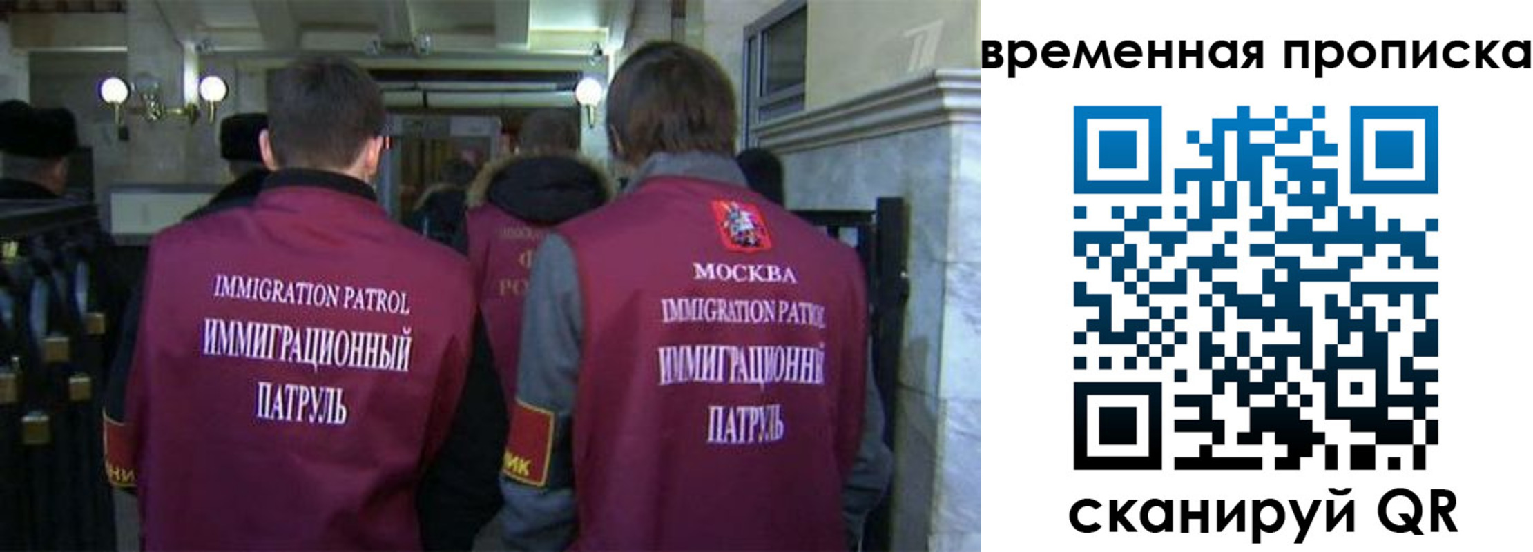 миграционный учет в Щиграх